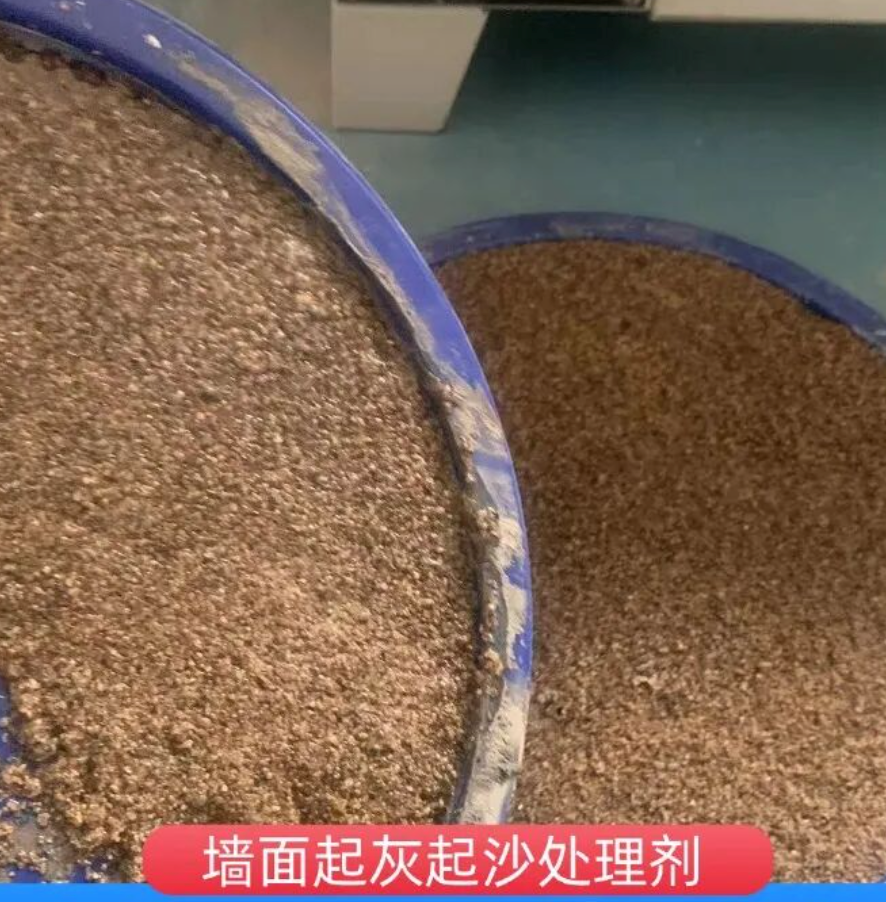 凯里墙面起灰起沙处理硬化剂工作原理
